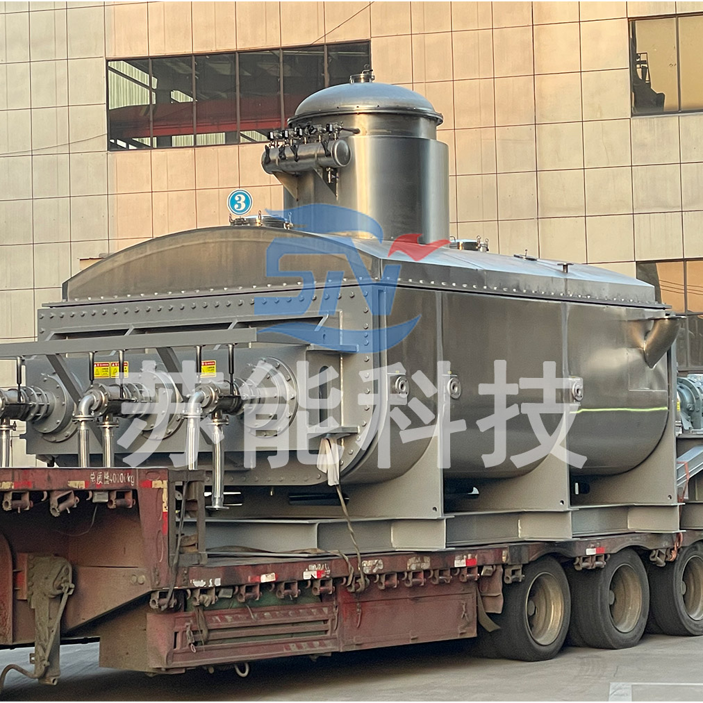 江苏某新材料客户订购的2套真空螺旋干燥机顺利发货