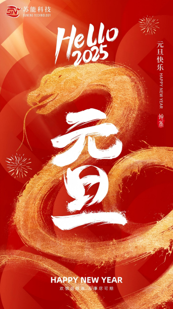十年砥砺前行，共筑干燥技术新未来